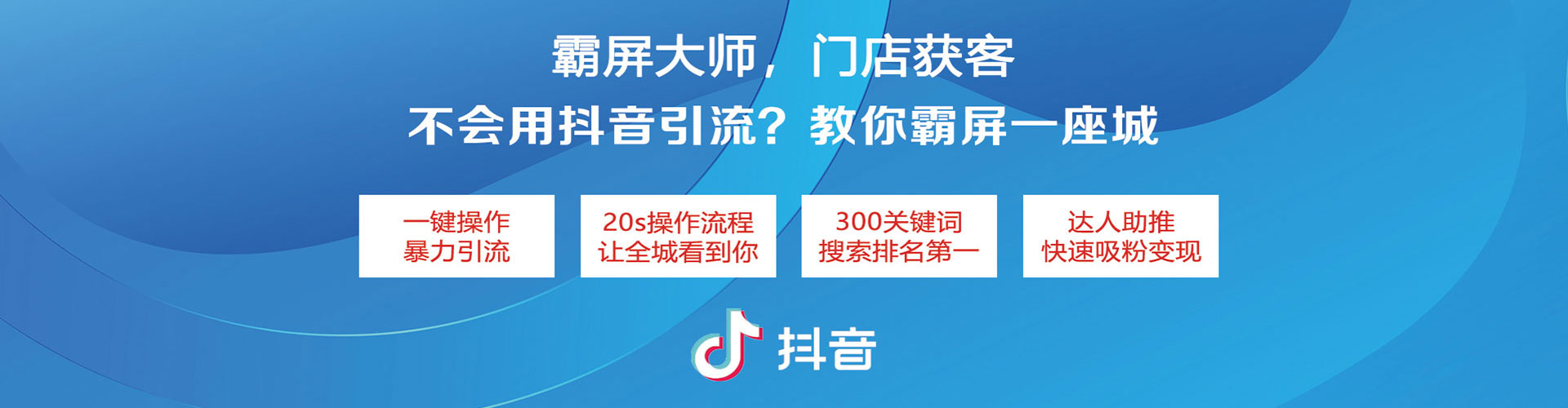 瑞芳信息流大师